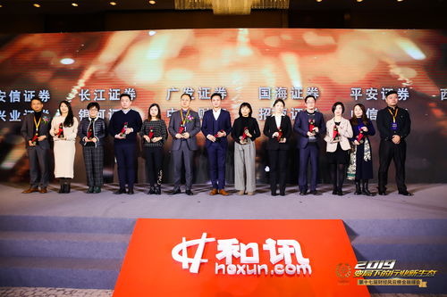 中国第一个证券公司(中国第一个证券公司是在哪里成立的)