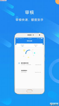 官方快三app下载安装(全国快三app下载安装)