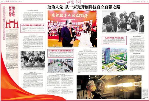 中国股票交易所有几家(中国股市交易所有几个)