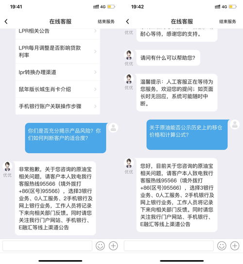 银行把征信弄错了是否可以索赔(银行把征信弄错了是否可以索赔贷款)