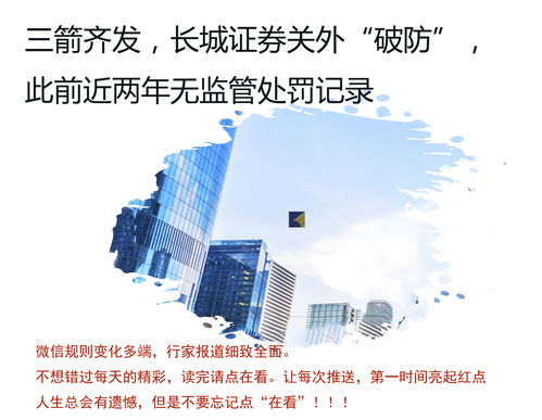 券商网点(券商网点建设)