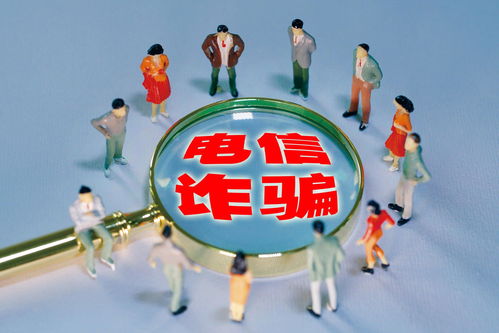 欢乐海岸炒股被骗(欢乐海岸游资在哪几个证券营业部)