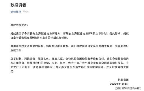 申请A股上市的要求(申请a股上市的要求有哪些)