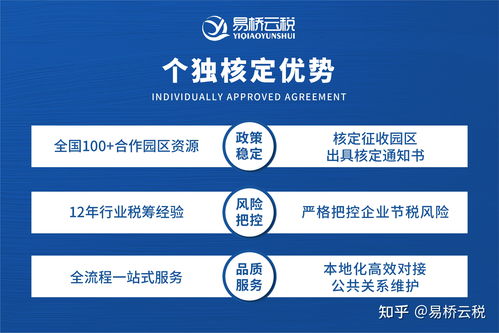 个人独资请人炒股注册什么公司(个人独资企业炒股如何纳税)