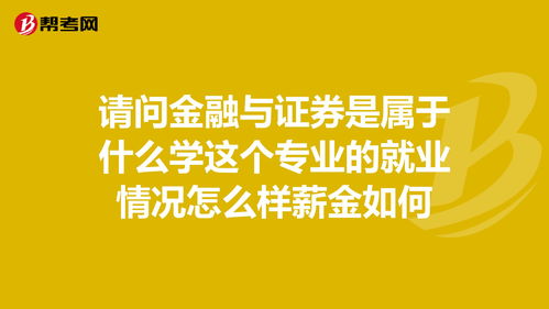 职业炒股属于什么职业(职业炒股的人厉害吗)