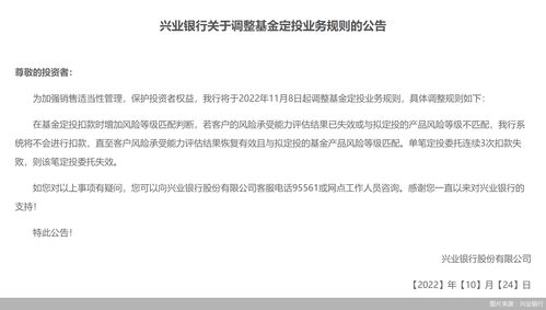 银行客户风险等级3(银行客户风险等级11是什么意思)