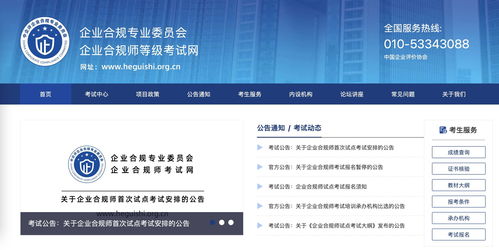 合作运营模式方案(商业合作共赢计划书)