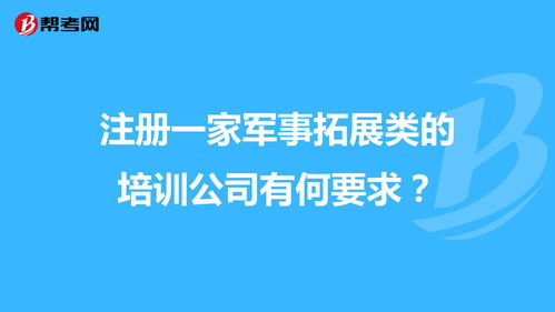 “分红”公司有何绝技(公司分红怎么写分录)