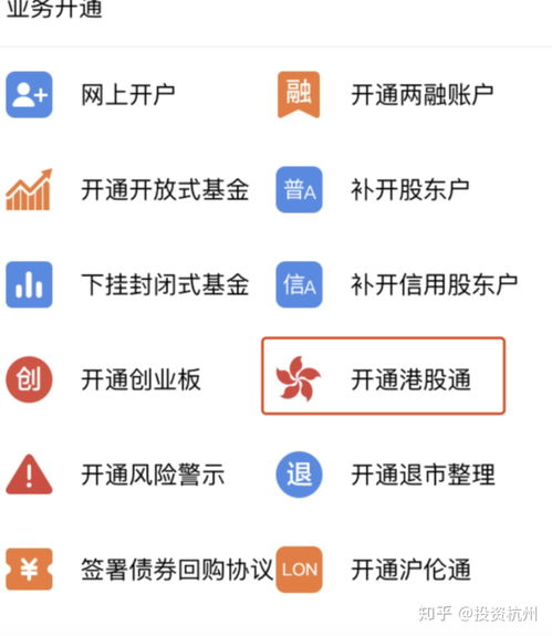 炒股需要多少启动资金(炒股需要多少启动资金呢)