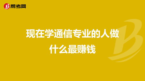 没钱能做什么赚钱(没钱能做啥)