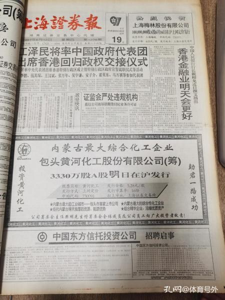 包含轻奇B股的词条