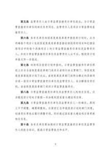 投资活动有哪些方式(投资活动是什么意思)