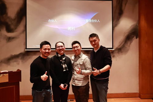合伙人最好的三种模式(销售合伙人模式方案)