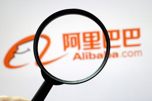 阿里巴巴算是a股吗(阿里巴巴属于h股吗)
