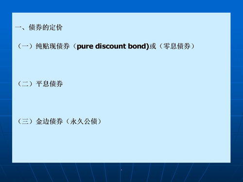 每股收益和每股股利计算公式(每股收益和每股股息怎么算)