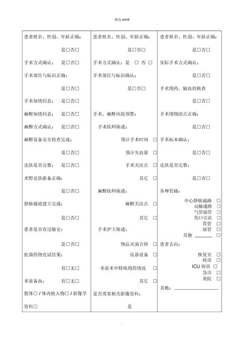 理财风险评估及风险等级表(理财风险等级是哪些机构评定的)