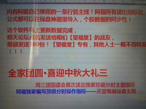 炒股到底是不是骗局(炒股是骗股民的钱吗)
