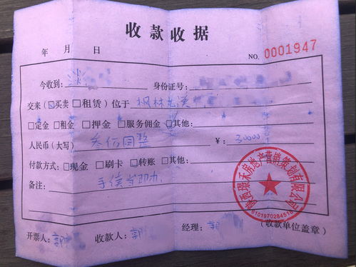 中签了不想买但账户有资金(中签后不想买但账户有钱怎么办)