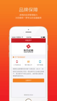 国元证券手机版下载官网下载安装(国元证券交易手机版下载)