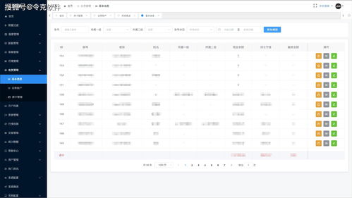 证券开户审核不通过(证券开户审核不通过原因)