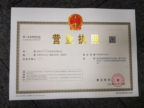 注册上市公司的条件(注册上市公司要多少钱)