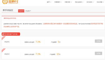 10元可以提现的平台(10元可以提现的平台打鱼)
