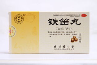 逍遥丸和舒肝理气丸哪个好(生闷气导致肝气郁结吃什么药)