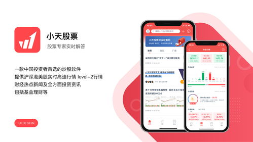 十大著名股票论坛app(人气最旺的股票论坛app)