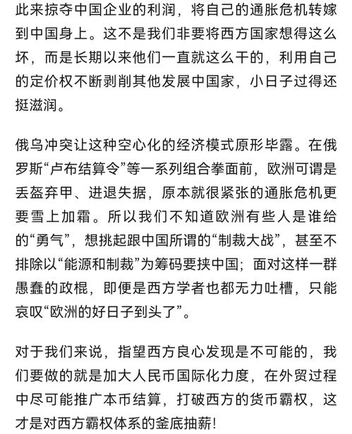个人代客炒股怎样量刑(个人代客炒股合法吗)