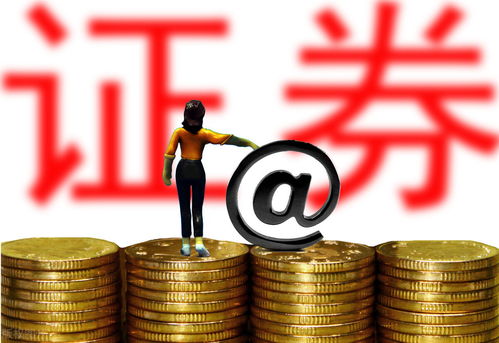 新股民如何网上开户(网上如何申请证券账户)