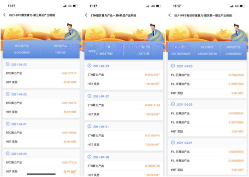 lunc币社区最新消息(luc币行情)