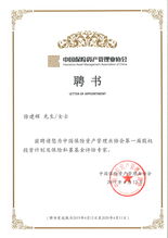 股权投资公司注册要求(股权投资公司如何注册)