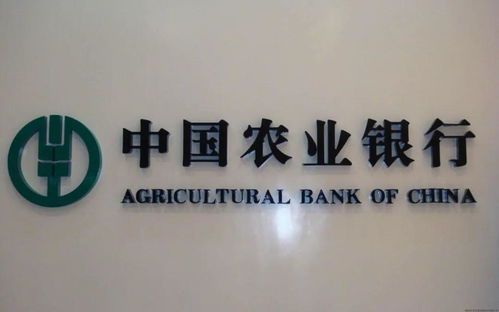 20万股农业银行能养老吗(20万存农业银行利息多少)