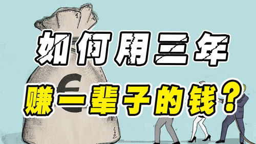 挣钱一定要挣良心钱(挣良心钱的说说)