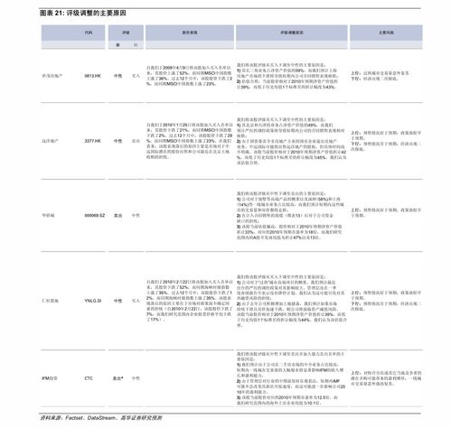 b股股东什么意思(b股的全称)