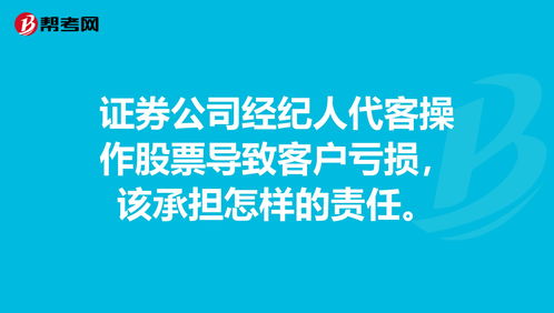 诚通证券诈骗(诚通基金待遇怎么样)