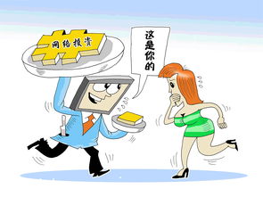 请人炒股票一般提成多少(一般帮人炒股抽佣金比例为多少)