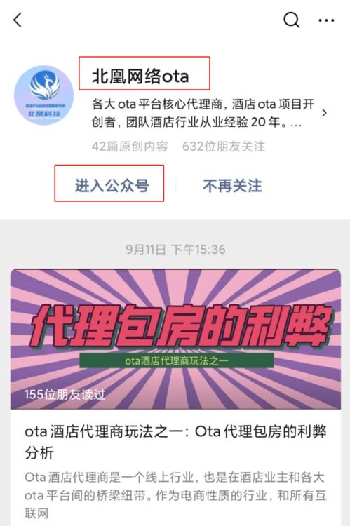 找项目找商机(找项目找商机的平台有哪些)