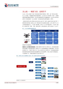 长江证券官方网站下载(长江证券官方软件下载)