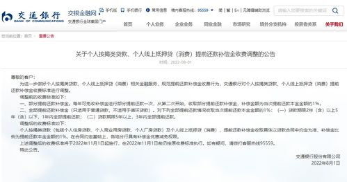 地方银行倒闭定期存款赔偿吗(地方银行倒闭定期存款赔偿吗多少钱)