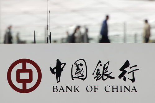 中国银行储蓄存款产品(中国银行存款产品名称)