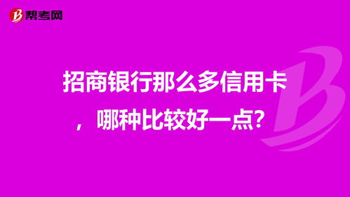 炒股用什么银行卡比较好(买股票适合用什么银行卡)