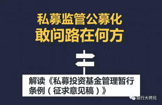 私募圈都是什么人(私募是干嘛的)