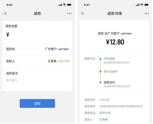 银行职员出错怎么处理(银行人员出错了哪里管)
