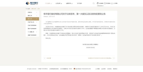 注册一个投资股票的公司(成立一家炒股公司的注册资本)