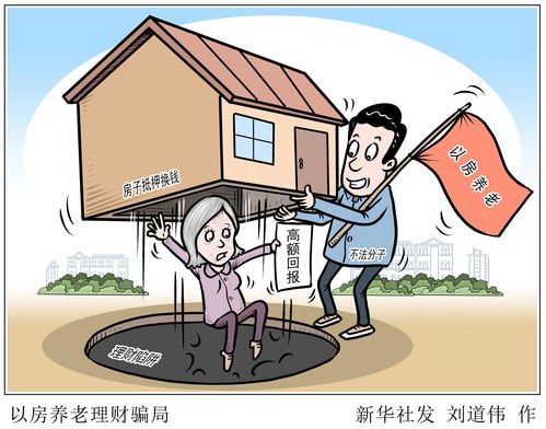 一人诈骗全家遭殃(被骗了怎么能尽快把钱要过来)