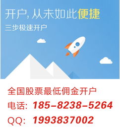 炒股厉害可以开什么公司(炒股开什么公司好)