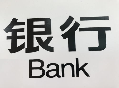 用公司去投资入股的好处(用企业入股有什么风险)
