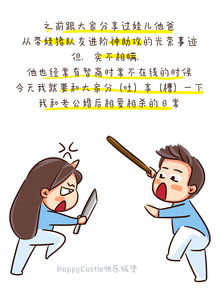 老公背着我炒股亏了三十万怎么办(小伙炒股2万赚到70万)
