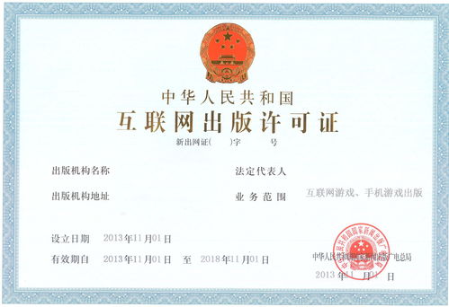 注册一家投资公司需要什么条件(注册一家投资公司需要多少钱)